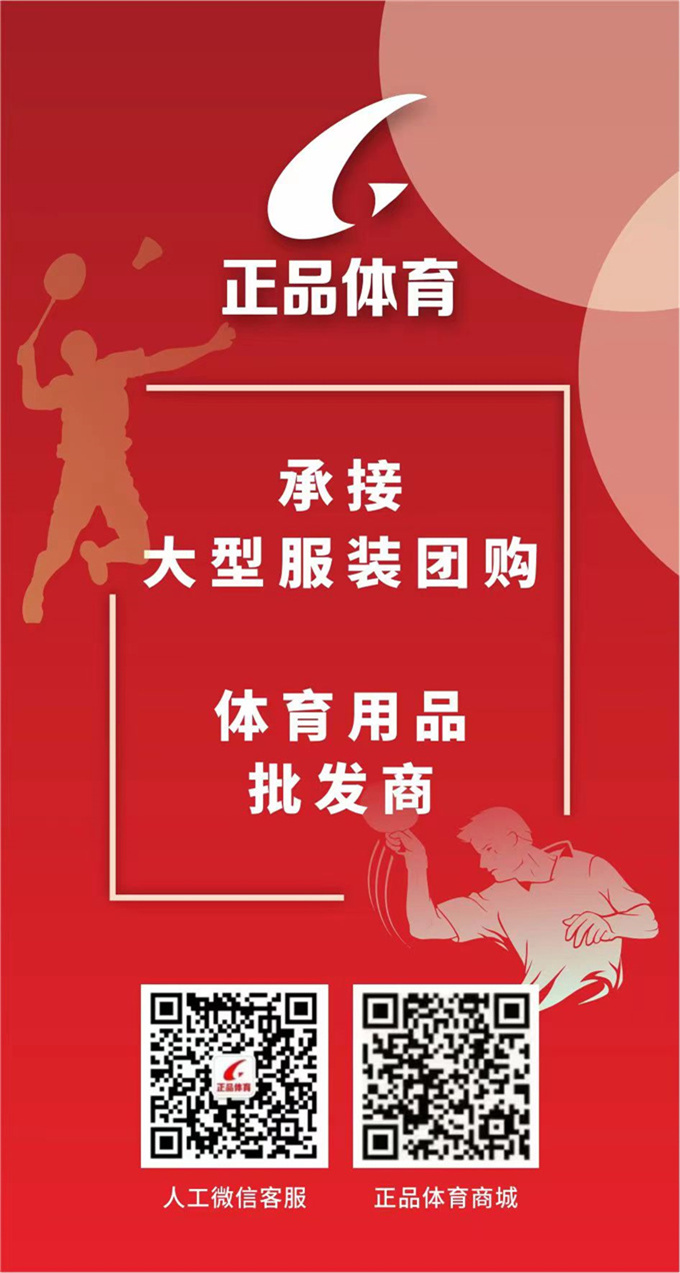 重要 正品发网站用.jpg